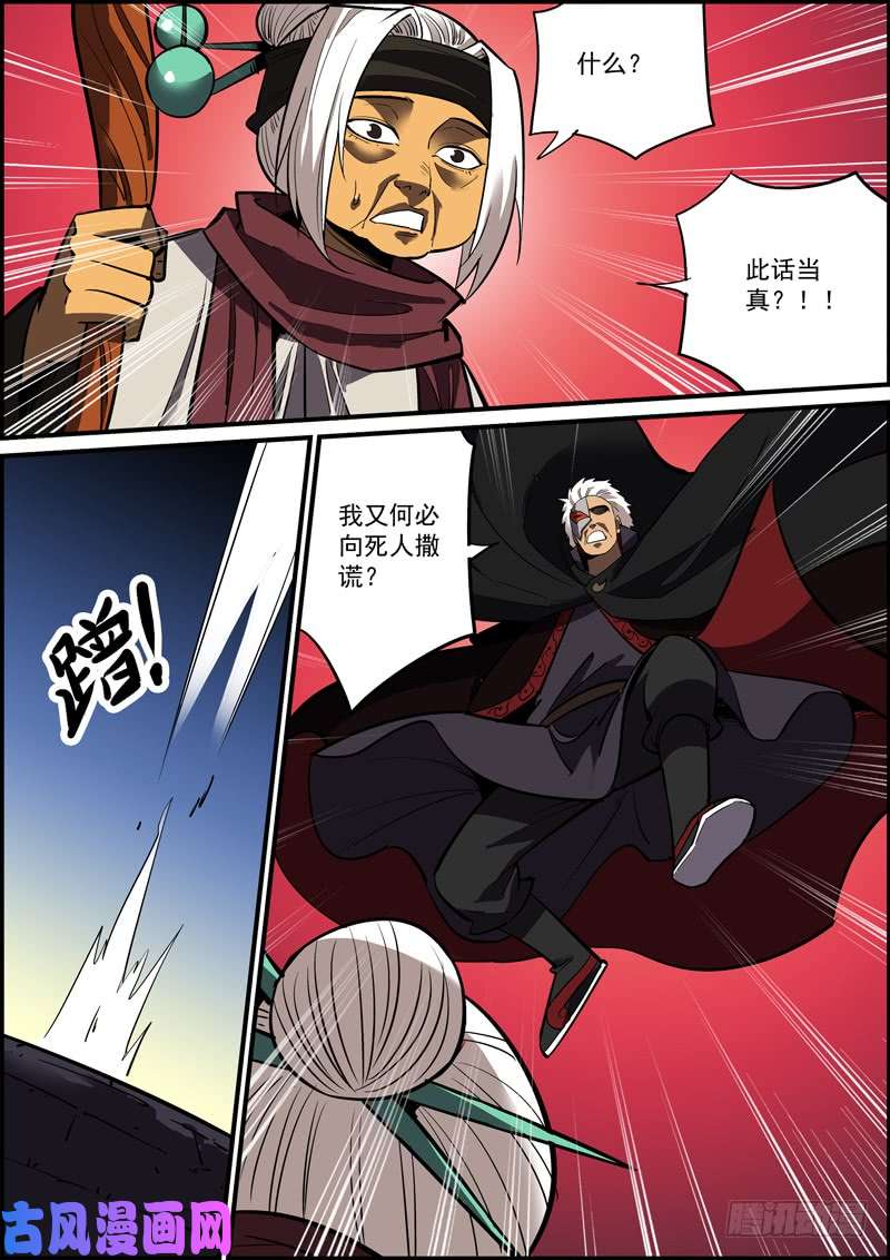 无间县衙所谓套路，就是让你以为猜到了真相