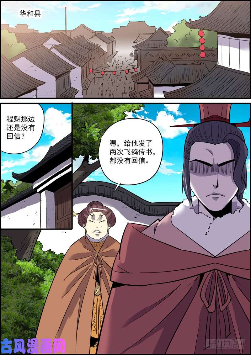 无间县衙赢需要很多正确，输只需一个错误