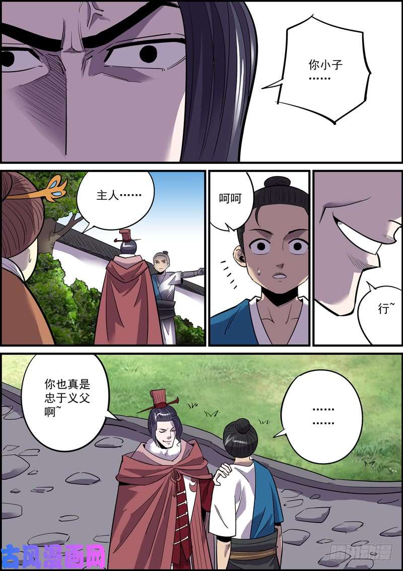 无间县衙赢需要很多正确，输只需一个错误