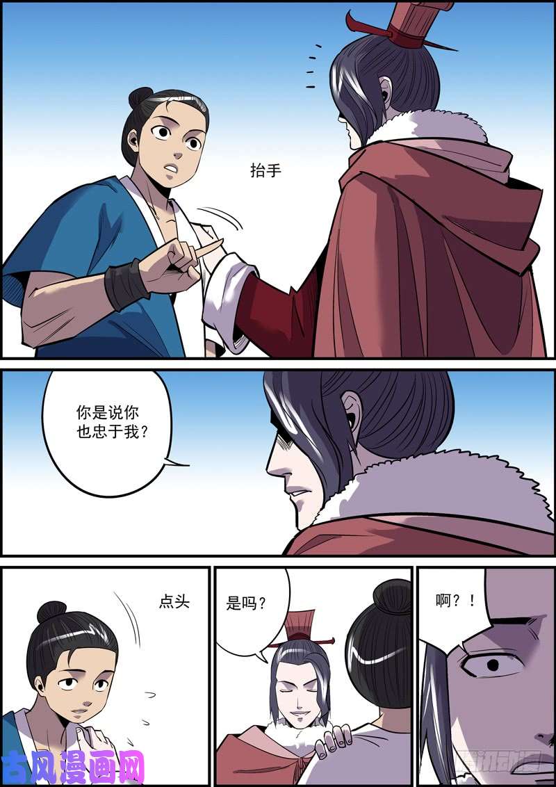无间县衙赢需要很多正确，输只需一个错误
