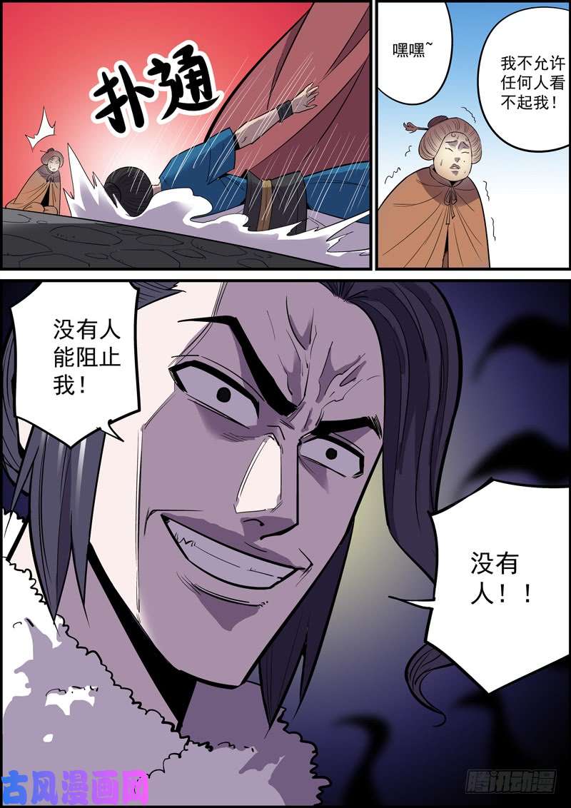无间县衙赢需要很多正确，输只需一个错误