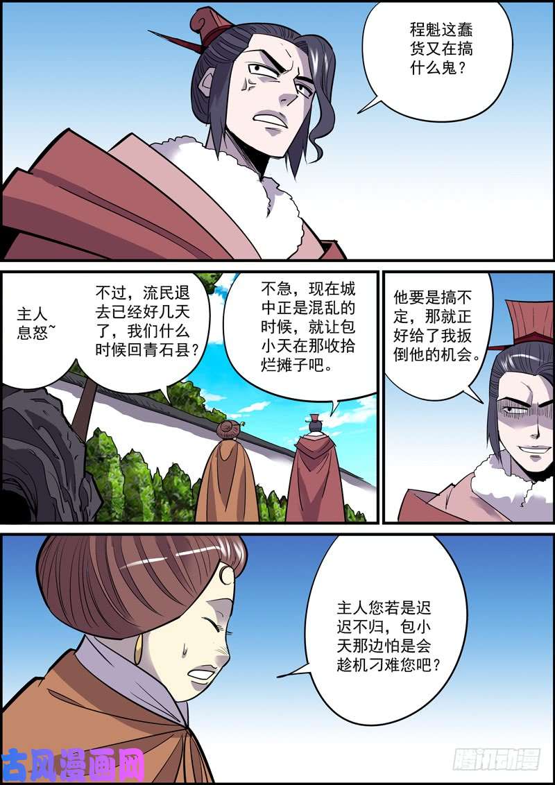 无间县衙赢需要很多正确，输只需一个错误