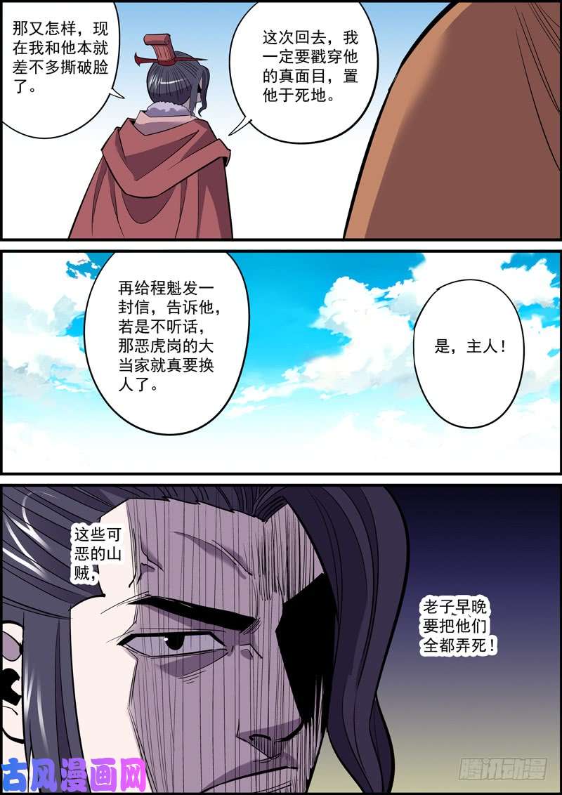 无间县衙赢需要很多正确，输只需一个错误