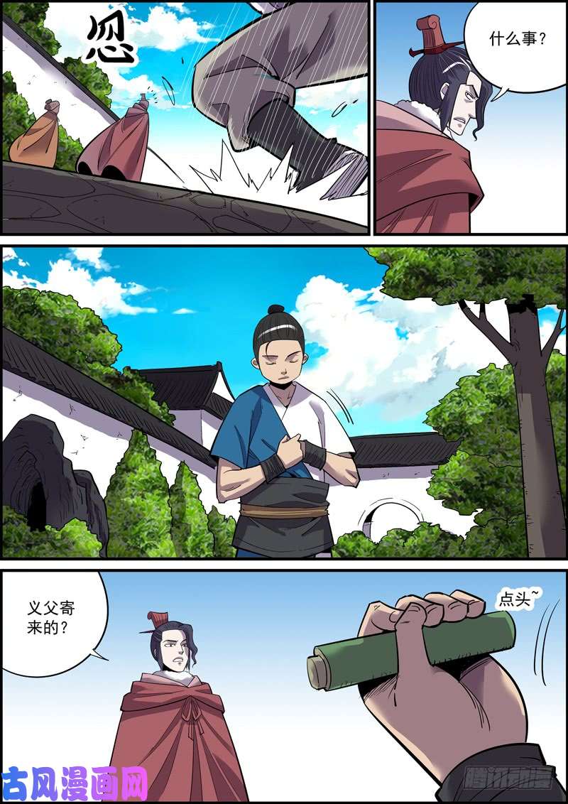 无间县衙赢需要很多正确，输只需一个错误