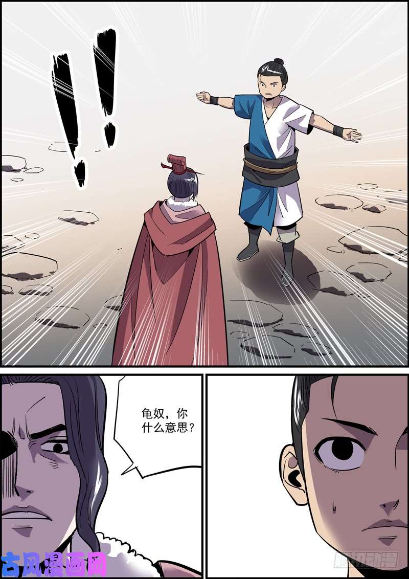 无间县衙赢需要很多正确，输只需一个错误