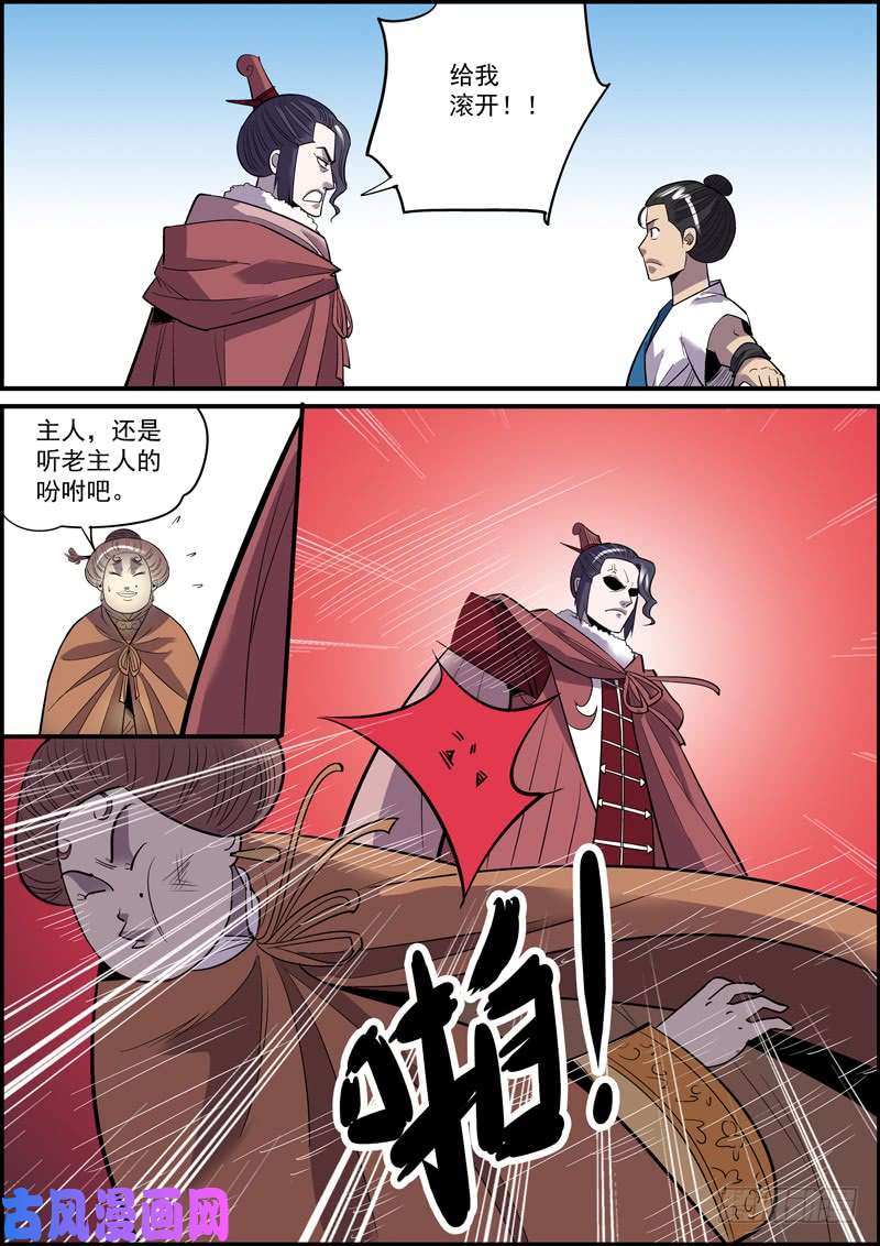 无间县衙赢需要很多正确，输只需一个错误