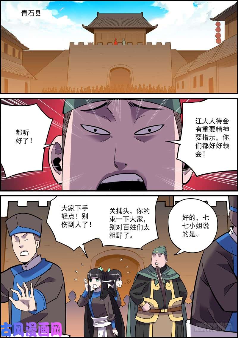 无间县衙敢于坚持总好过轻易放弃，共勉