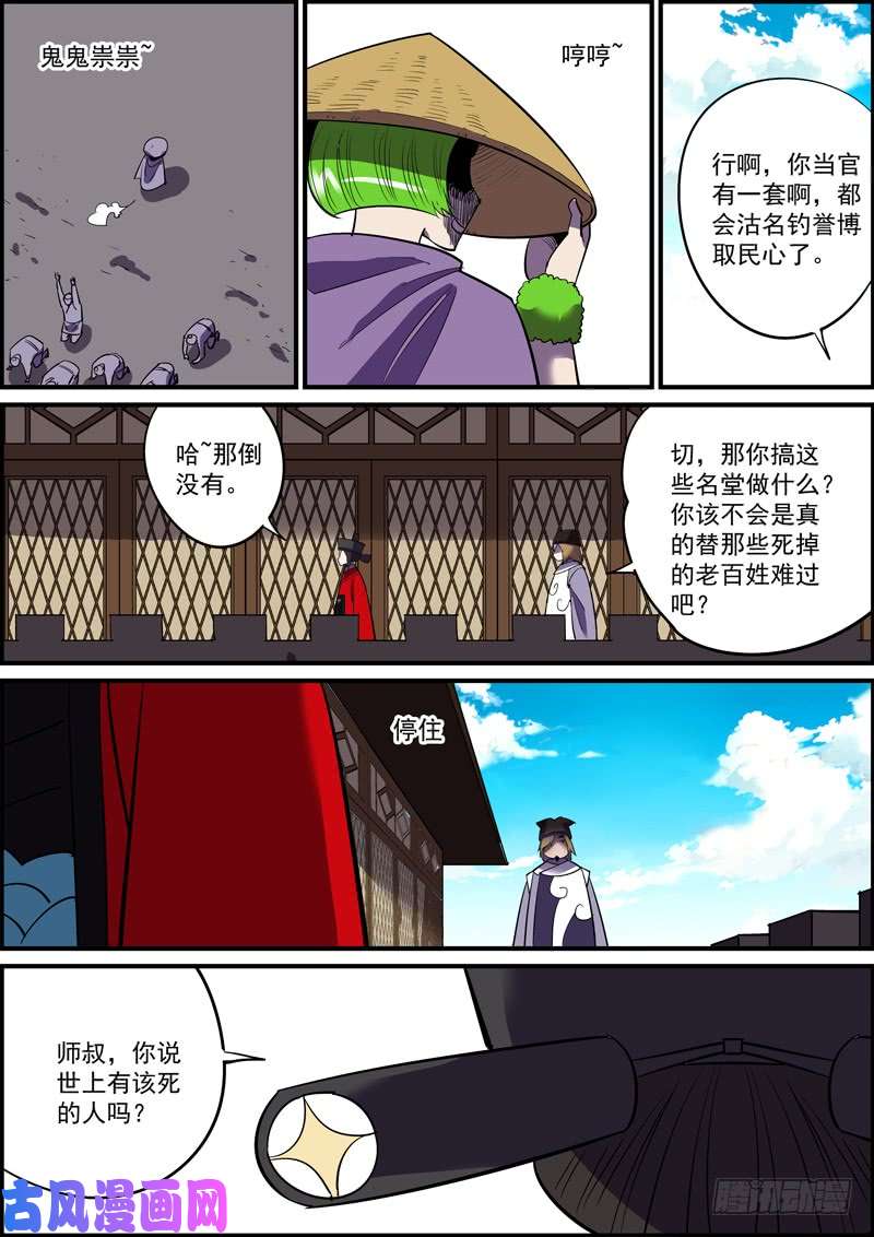 无间县衙敢于坚持总好过轻易放弃，共勉