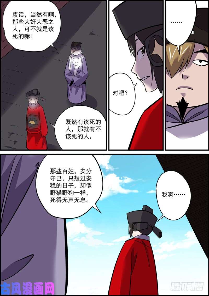 无间县衙敢于坚持总好过轻易放弃，共勉