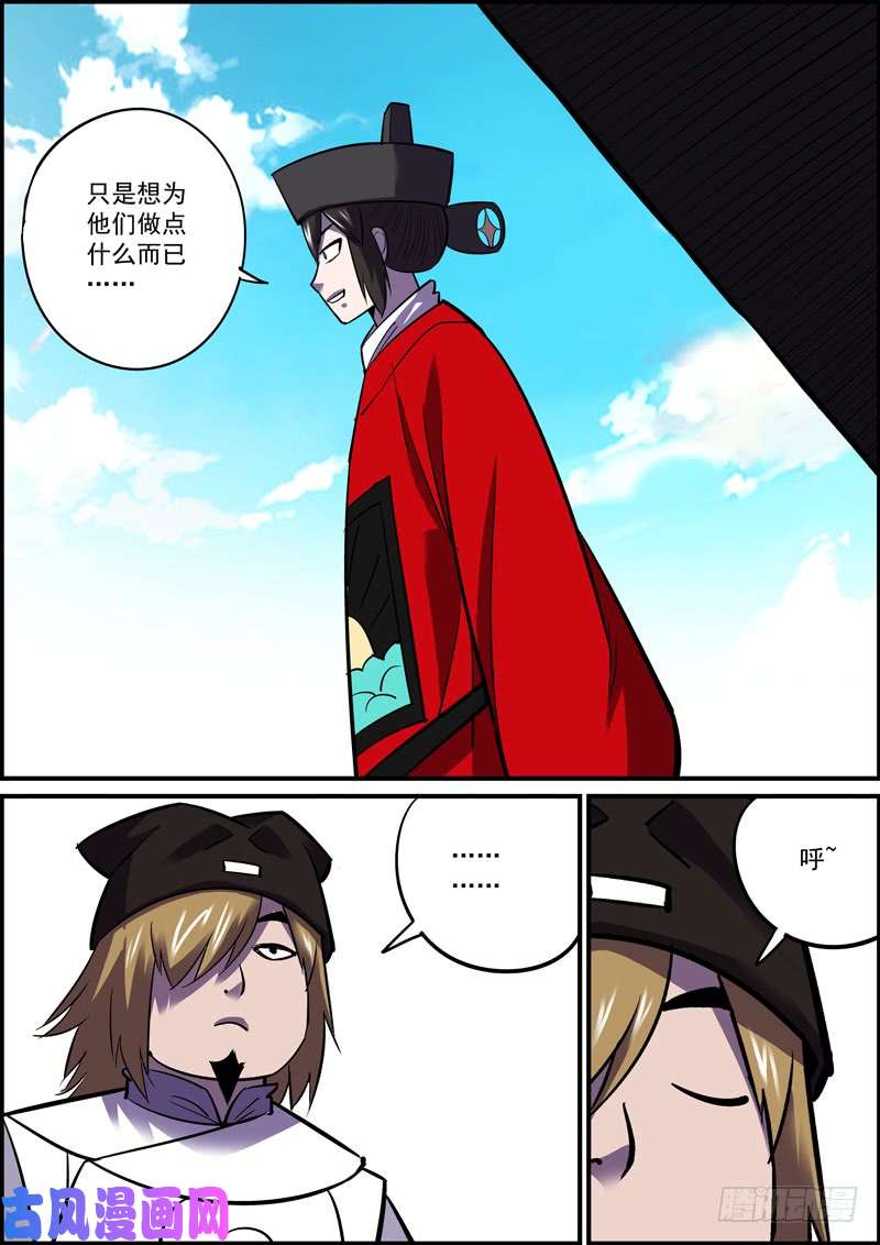 无间县衙敢于坚持总好过轻易放弃，共勉