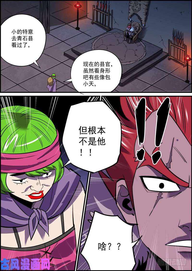 无间县衙敢于坚持总好过轻易放弃，共勉