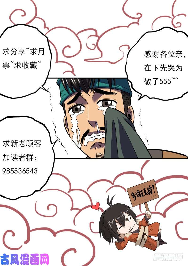无间县衙敢于坚持总好过轻易放弃，共勉