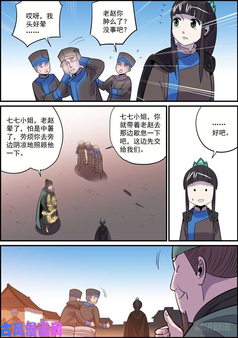 无间县衙敢于坚持总好过轻易放弃，共勉