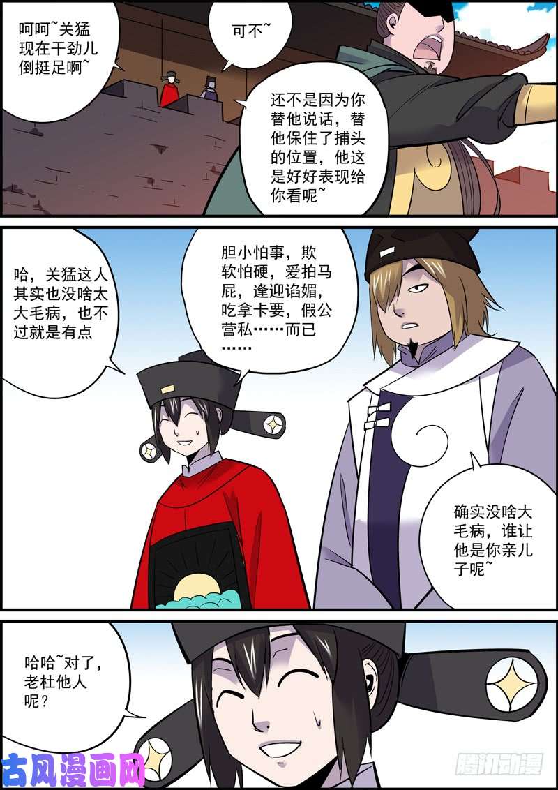 无间县衙敢于坚持总好过轻易放弃，共勉