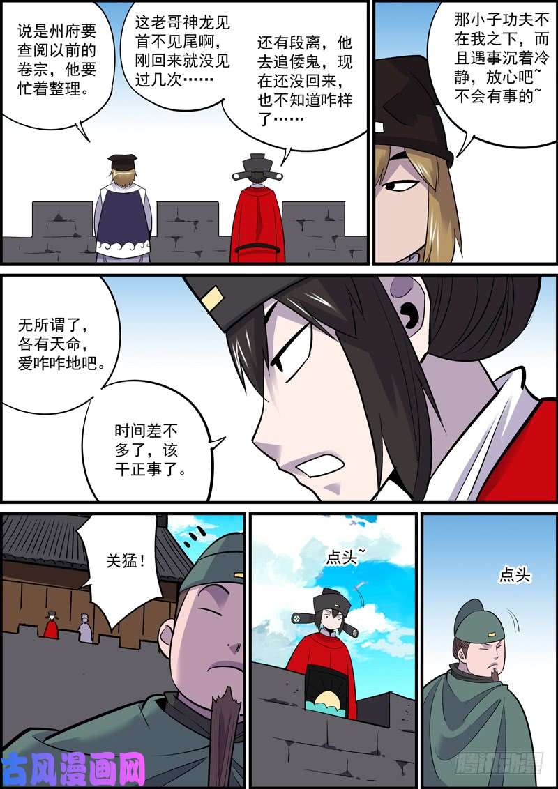 无间县衙敢于坚持总好过轻易放弃，共勉