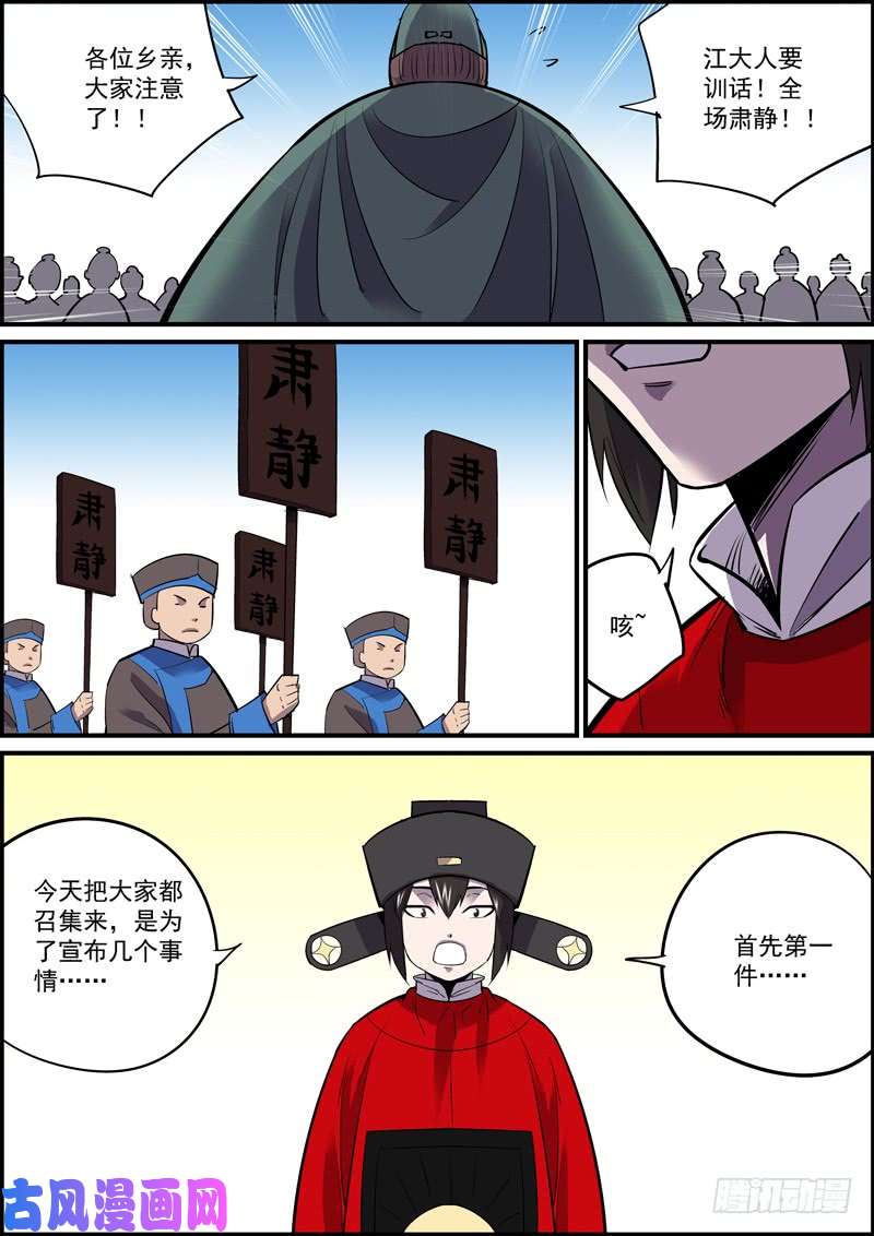 无间县衙敢于坚持总好过轻易放弃，共勉