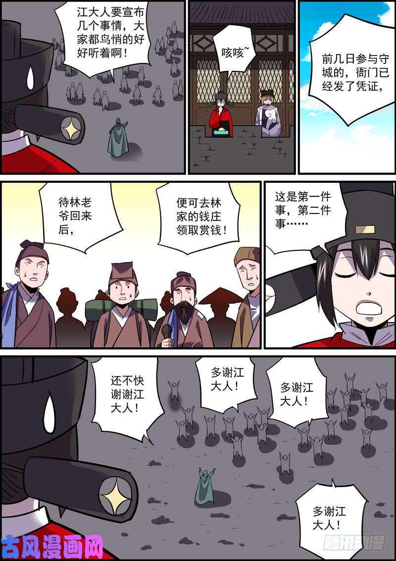 无间县衙敢于坚持总好过轻易放弃，共勉