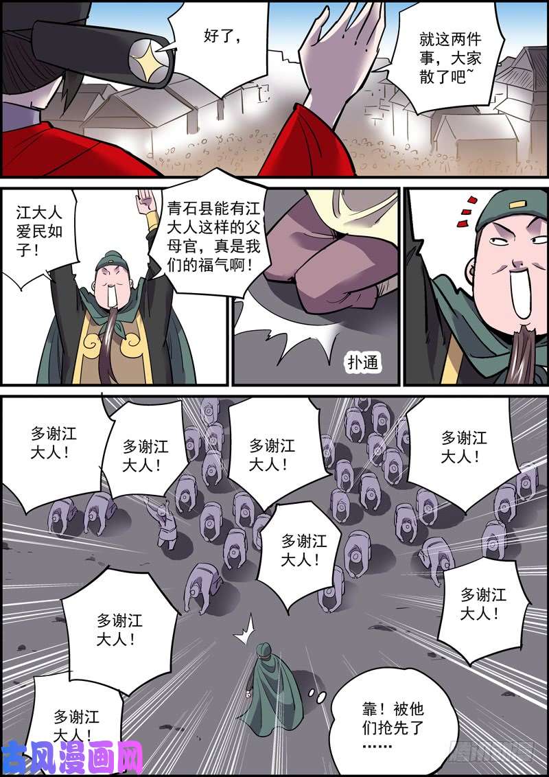 无间县衙敢于坚持总好过轻易放弃，共勉