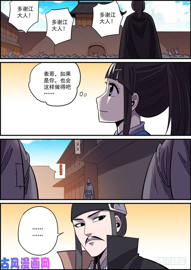 无间县衙敢于坚持总好过轻易放弃，共勉