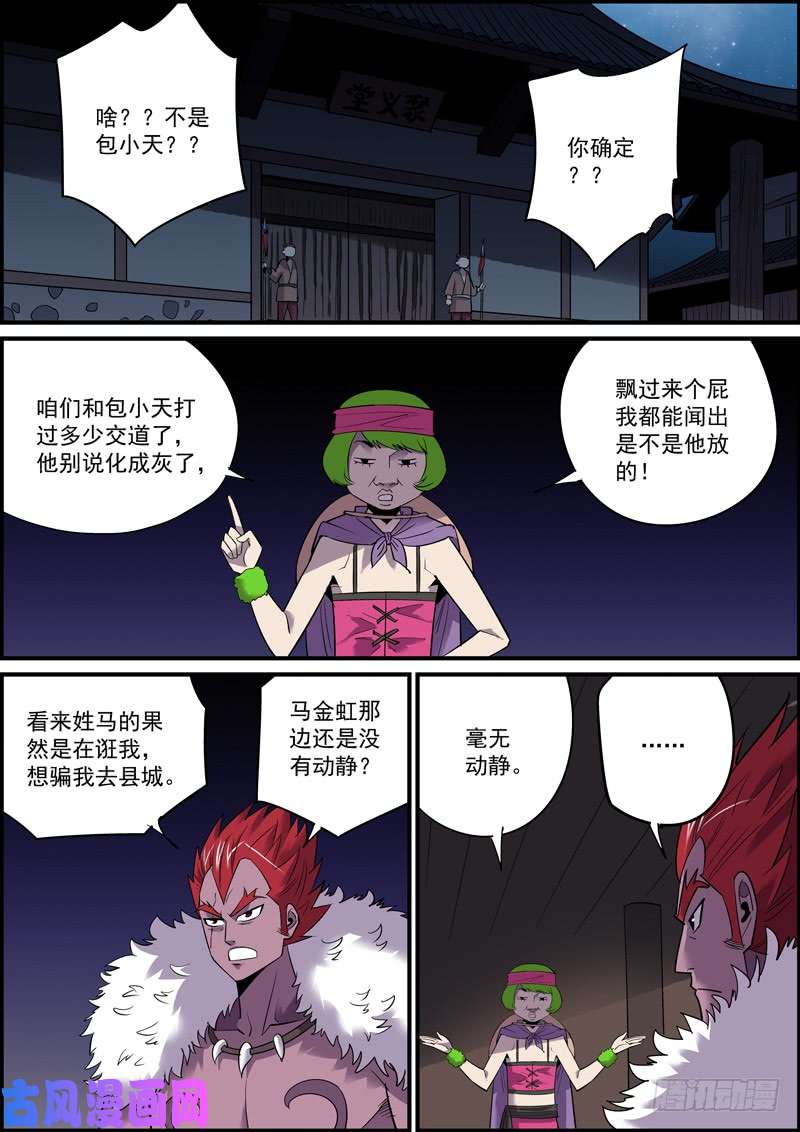 无间县衙突然更新希望带来的是惊喜