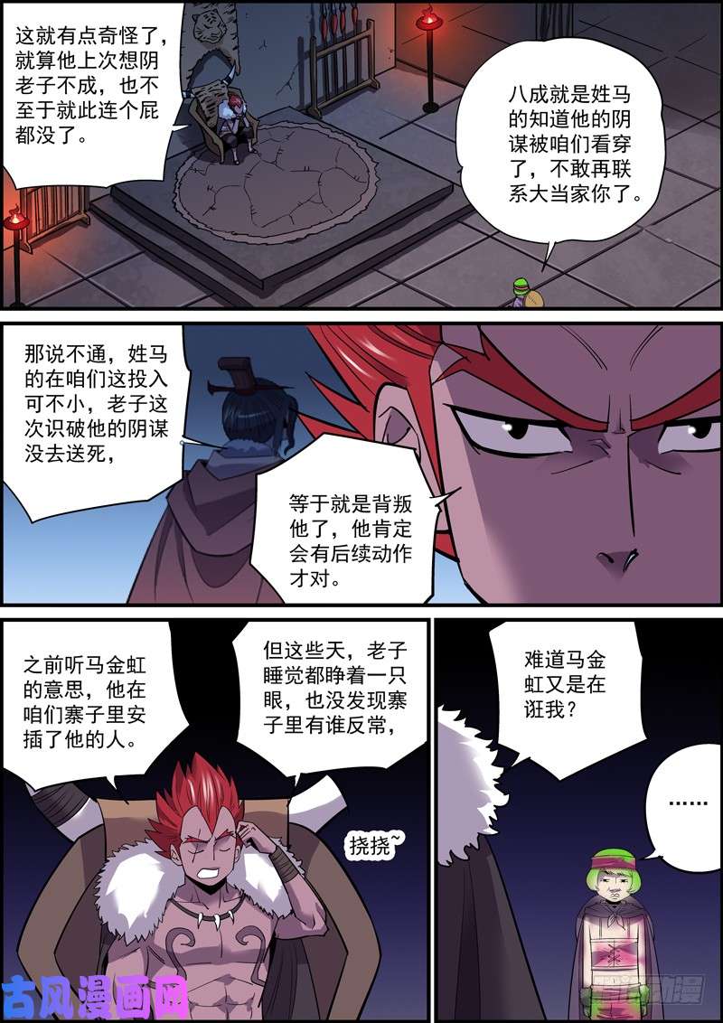 无间县衙突然更新希望带来的是惊喜