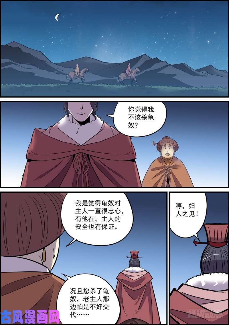无间县衙突然更新希望带来的是惊喜
