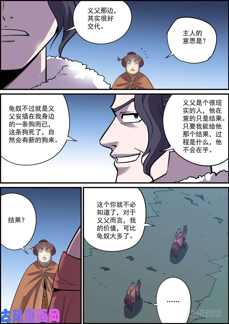 无间县衙突然更新希望带来的是惊喜