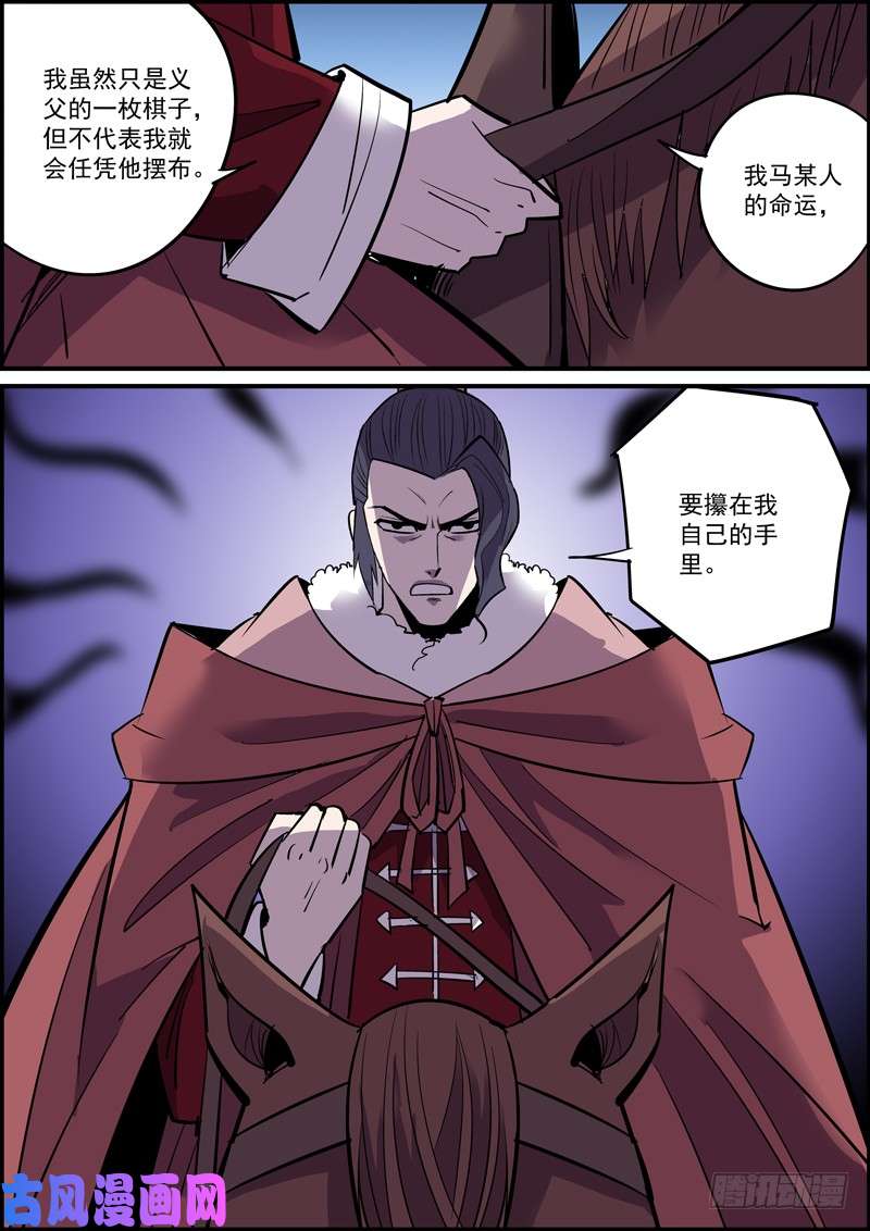 无间县衙突然更新希望带来的是惊喜