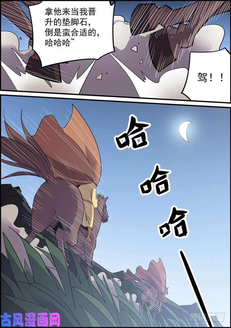 无间县衙突然更新希望带来的是惊喜