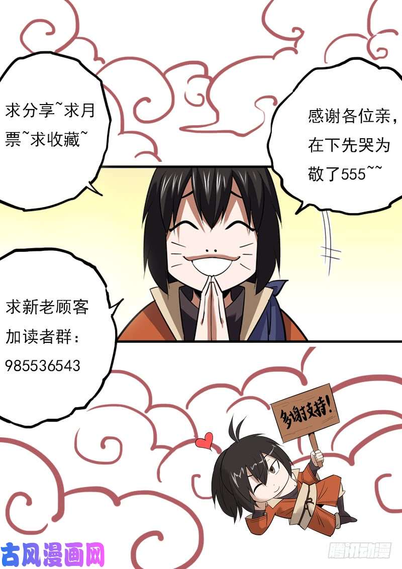 无间县衙突然更新希望带来的是惊喜