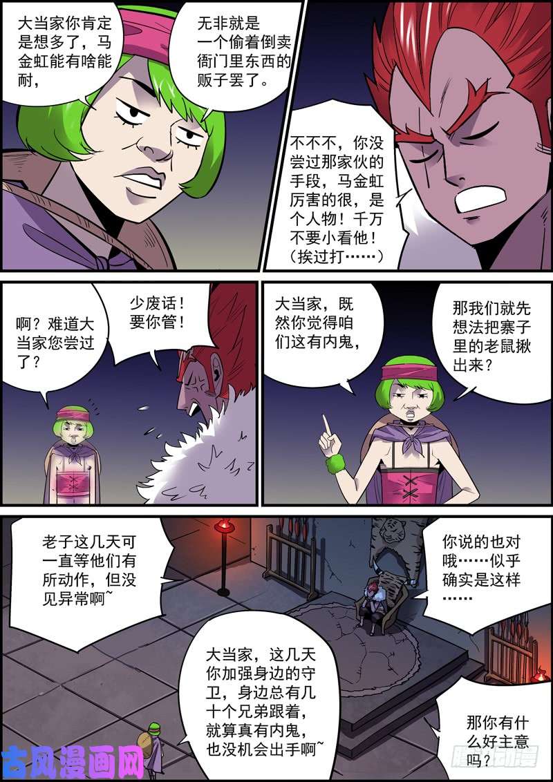 无间县衙突然更新希望带来的是惊喜