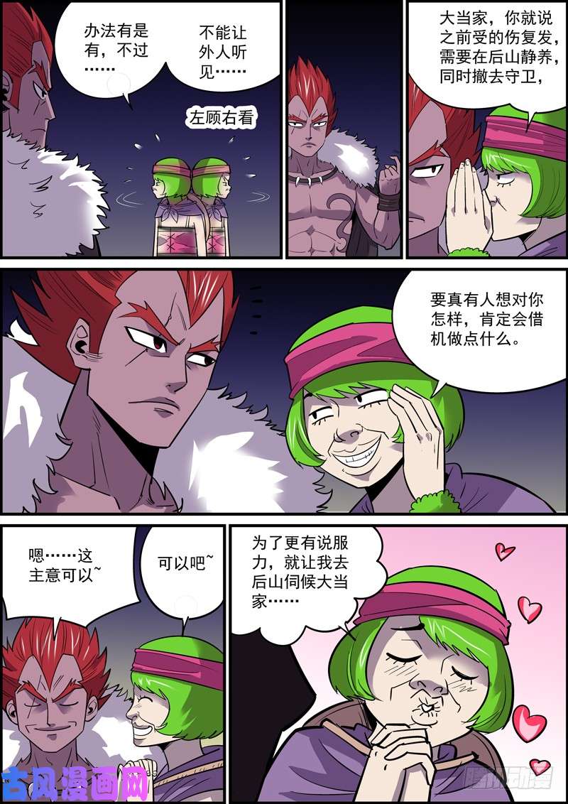 无间县衙突然更新希望带来的是惊喜