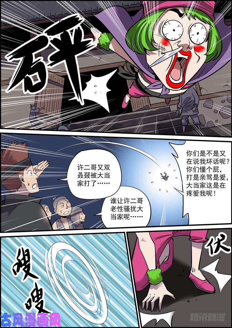 无间县衙突然更新希望带来的是惊喜