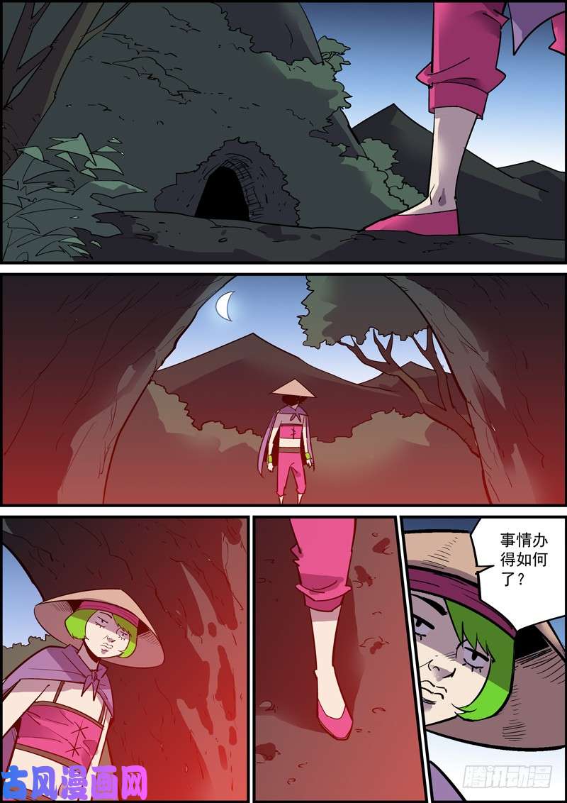 无间县衙突然更新希望带来的是惊喜