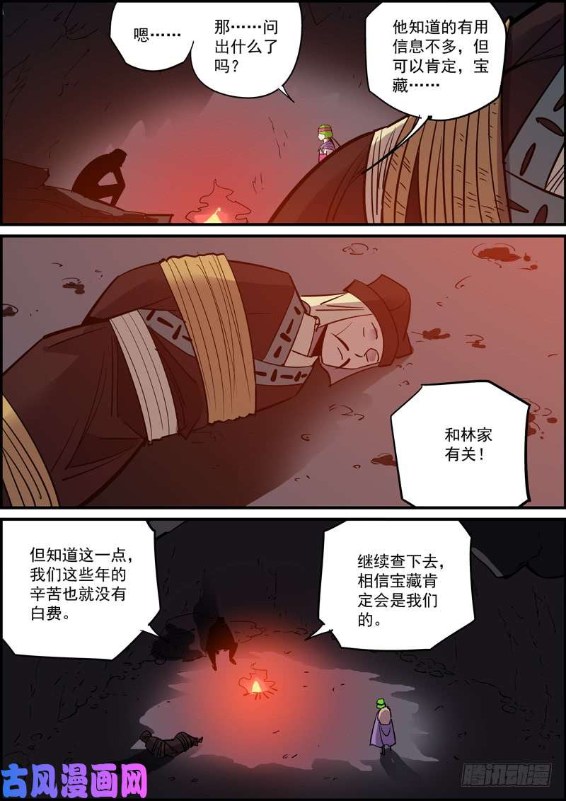 无间县衙突然更新希望带来的是惊喜