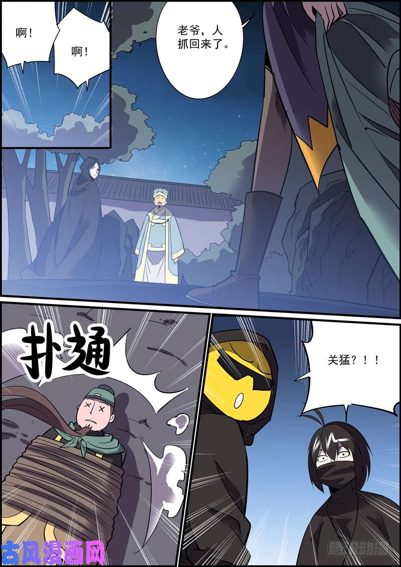 无间县衙做情太积极主动不是什么好习惯