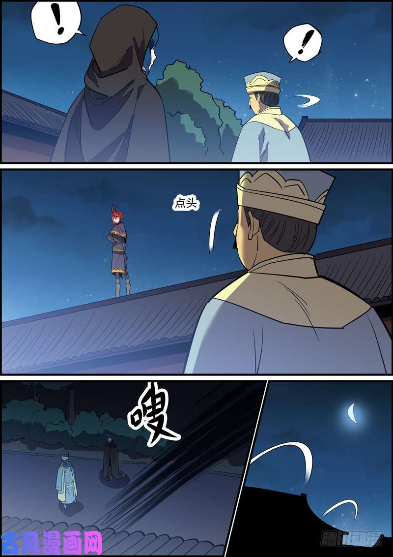 无间县衙做情太积极主动不是什么好习惯