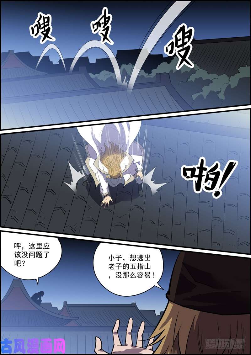 无间县衙傻白甜少女都有不为人知的一面
