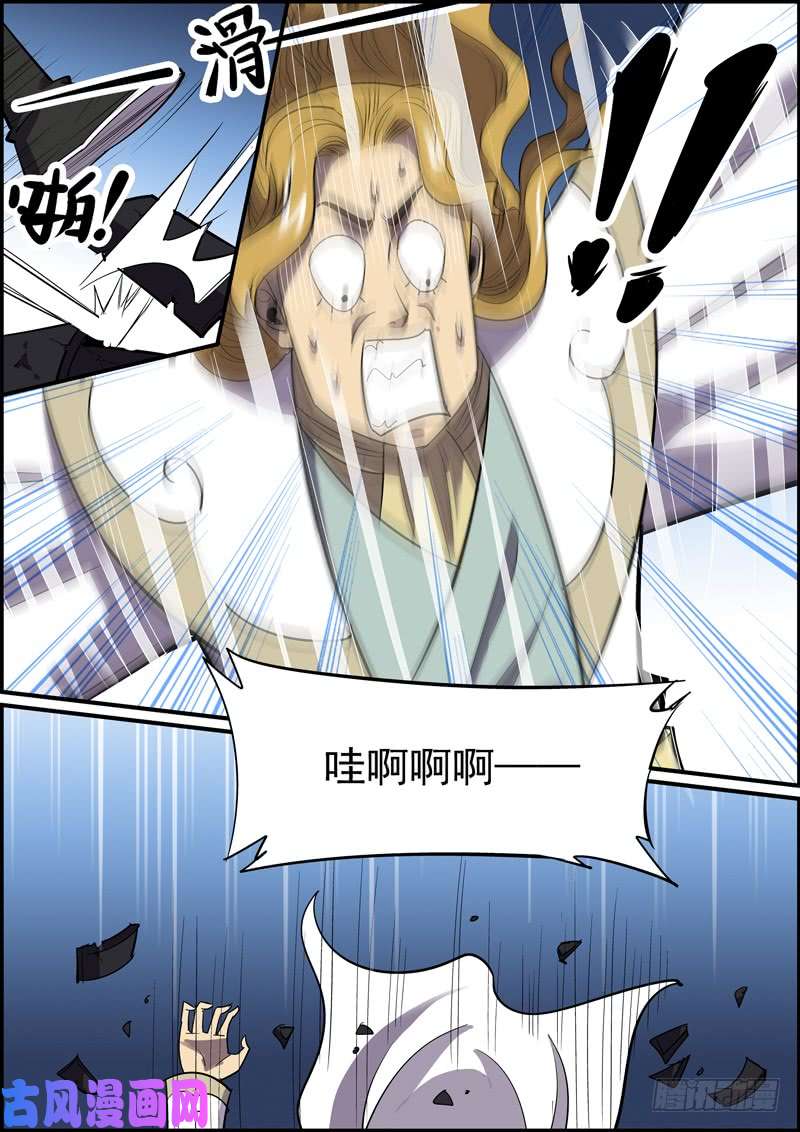 无间县衙傻白甜少女都有不为人知的一面