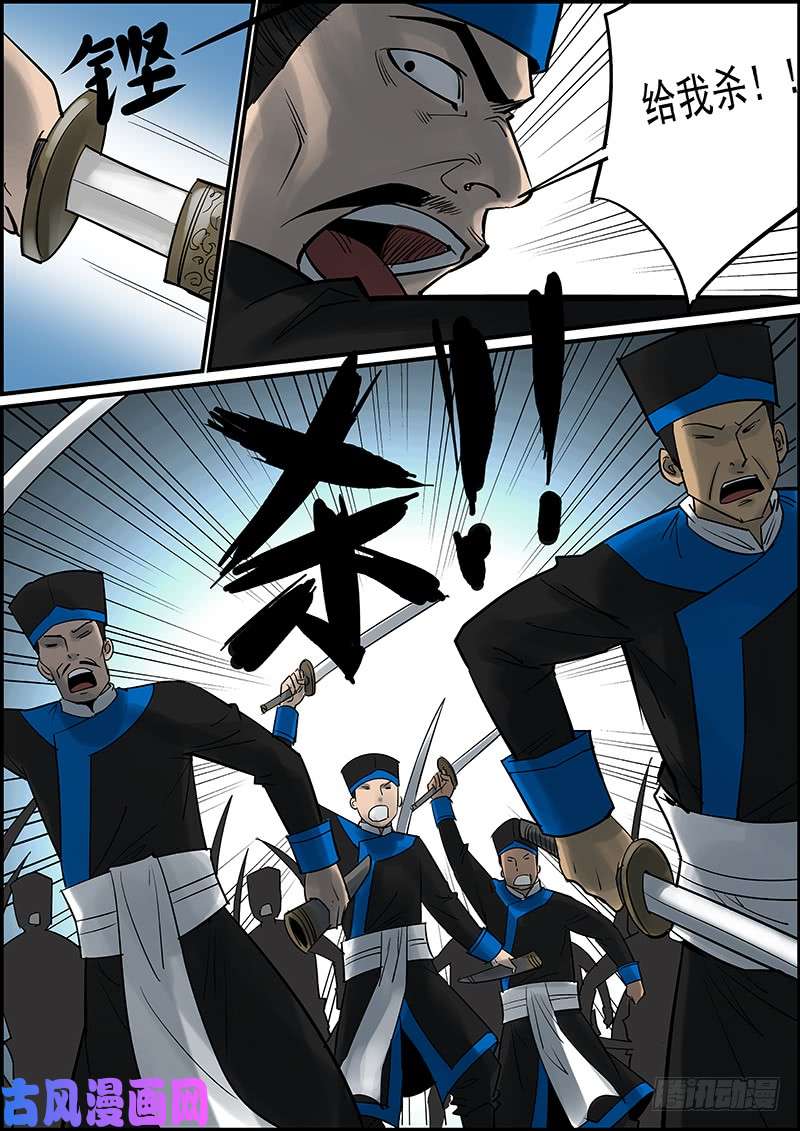 无间县衙更新了，提前祝大家新年快乐
