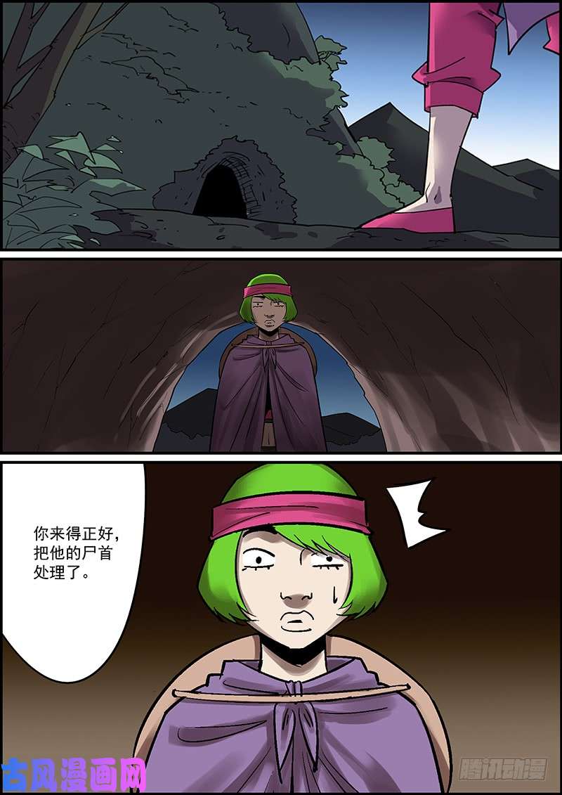 无间县衙更新了，提前祝大家新年快乐