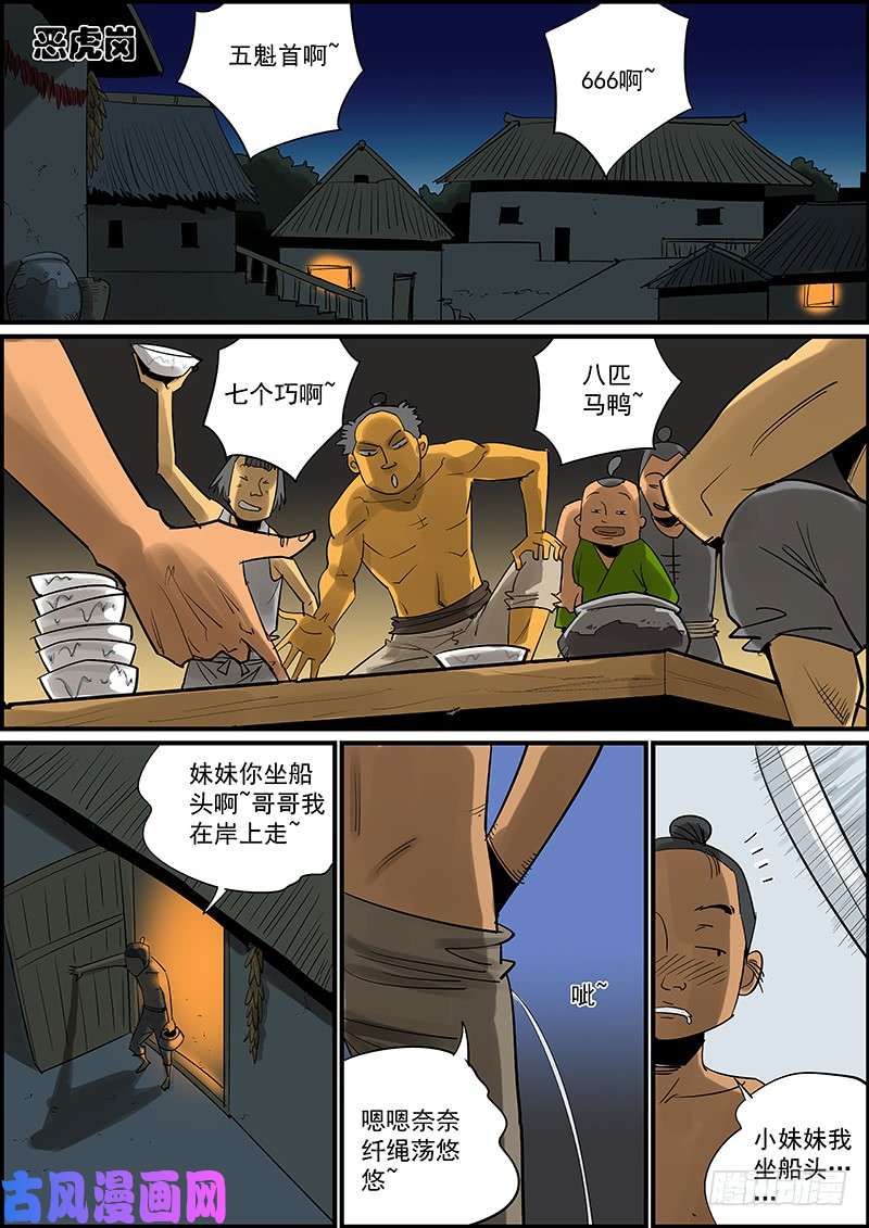 无间县衙本月至少还有一更，请耐心等待