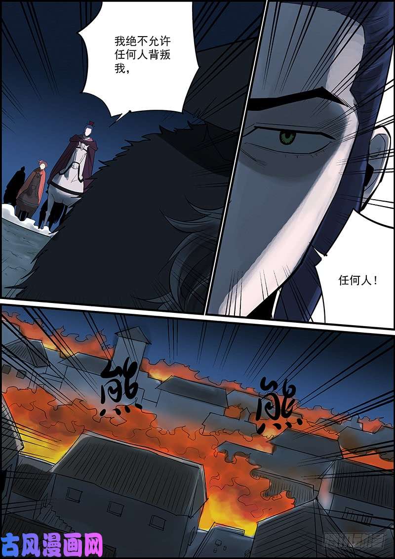 无间县衙本月至少还有一更，请耐心等待