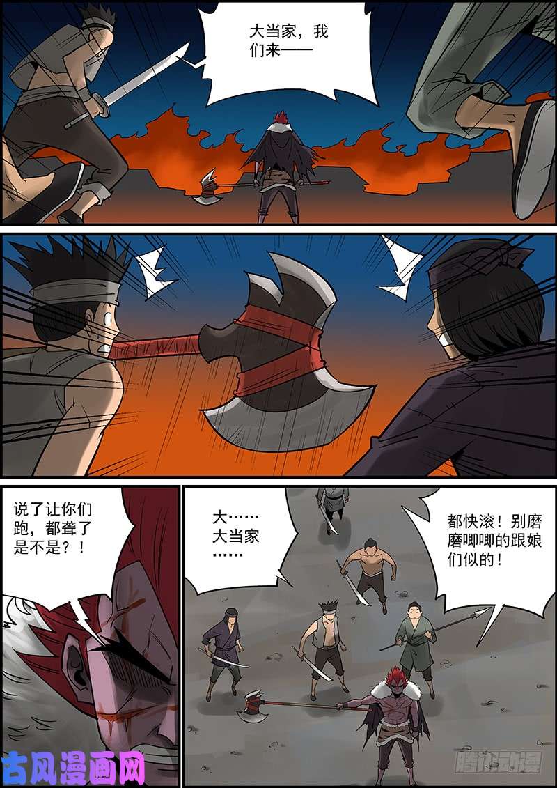 无间县衙指不定这个月还有一更，万一呢~