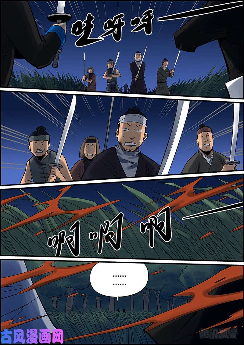 无间县衙武汉加油，中国加油，大家都加油