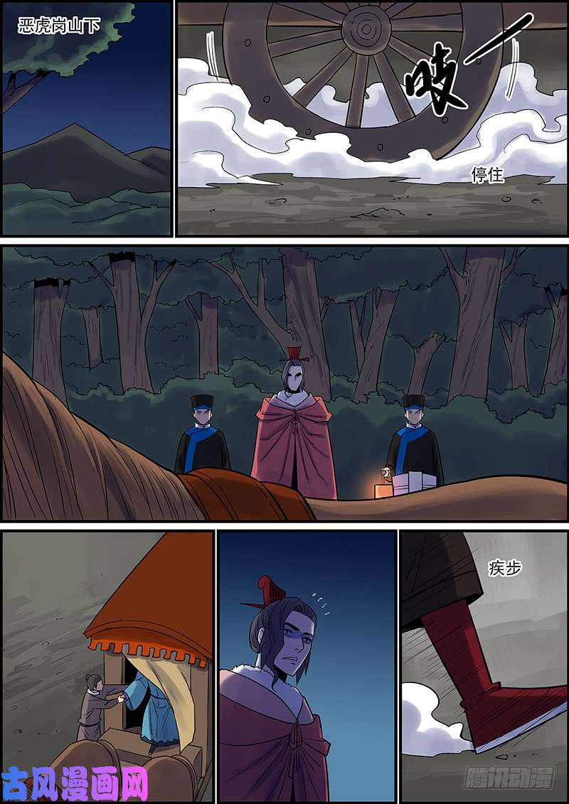 无间县衙武汉加油，中国加油，大家都加油