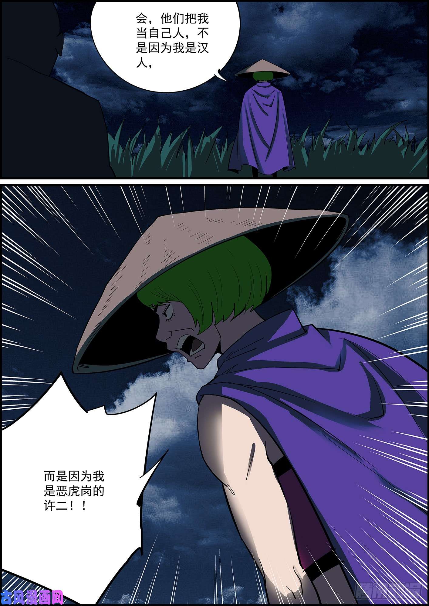 无间县衙事有反常必有妖，有腰就有马甲线
