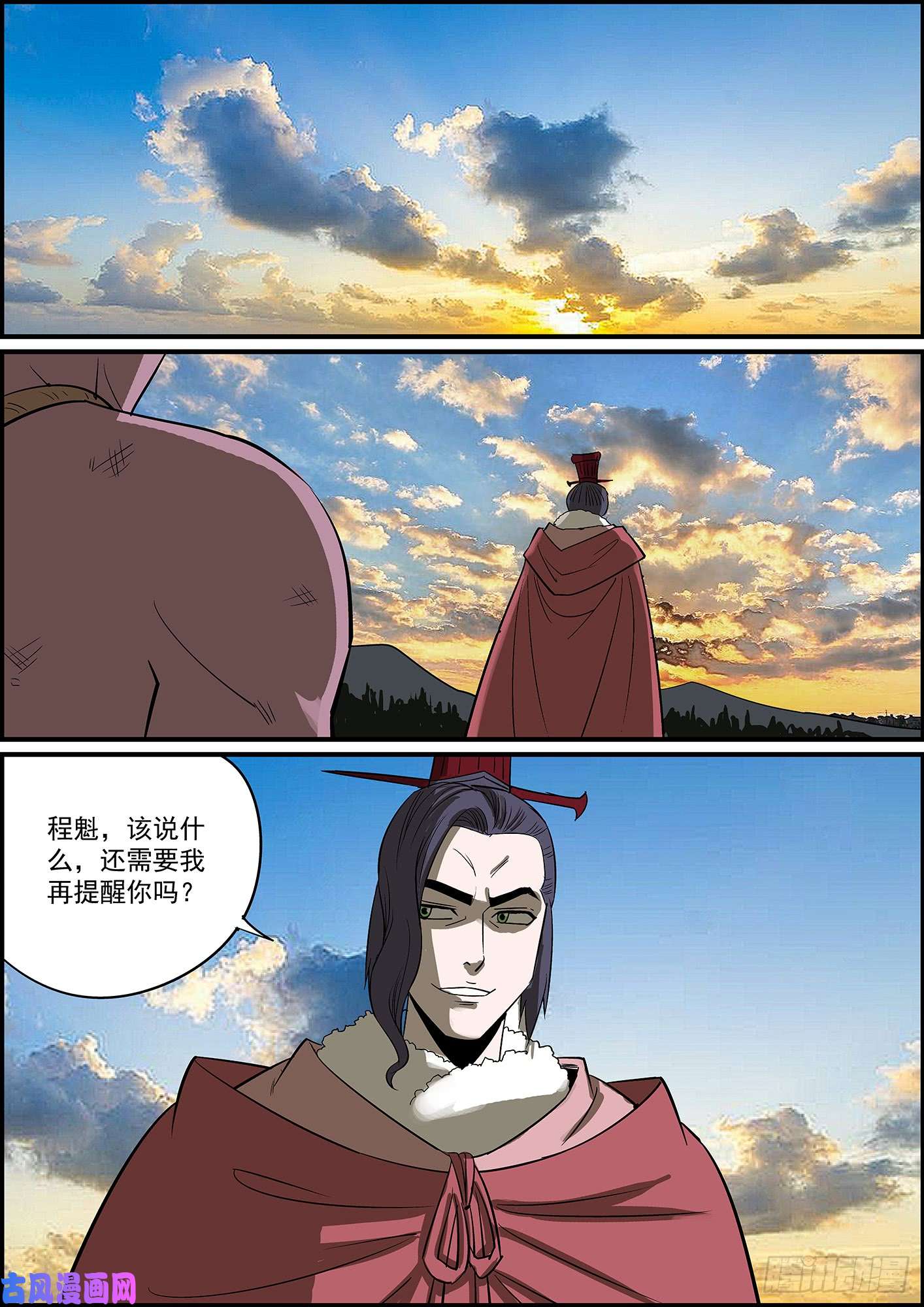 无间县衙叛徒不会只叛变一次