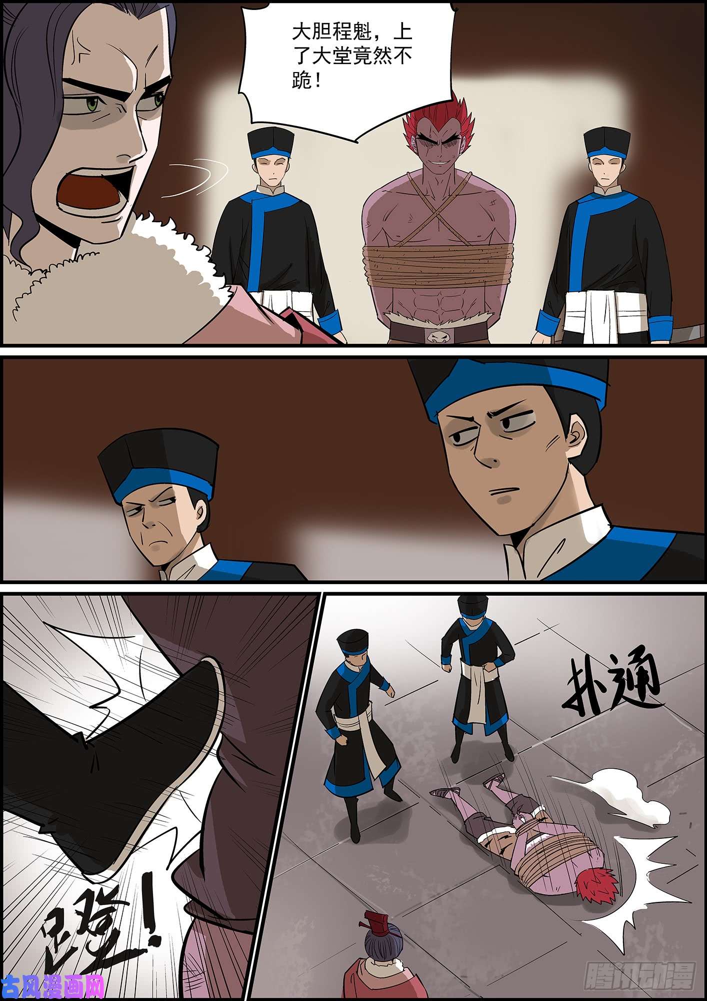 无间县衙叛徒不会只叛变一次