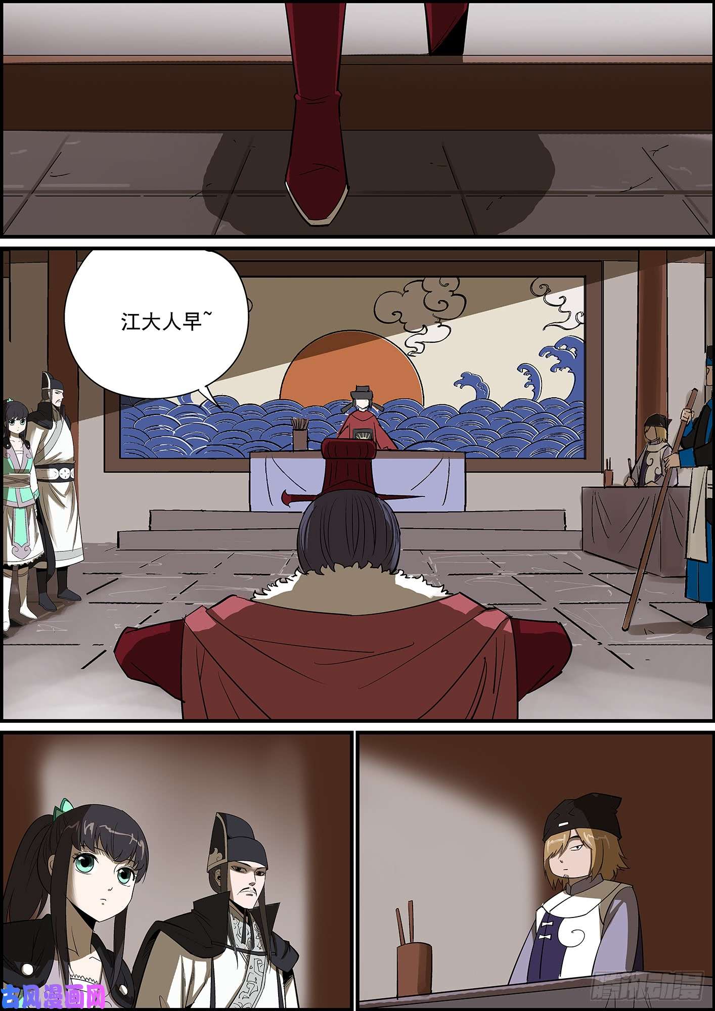 无间县衙叛徒不会只叛变一次